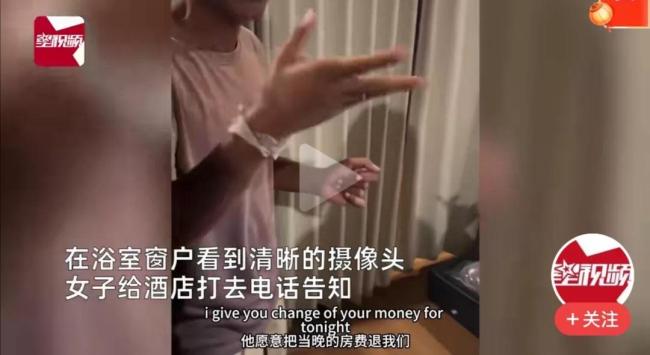 女子巴厘岛酒店洗澡被3未成年偷拍,获500万印尼盾赔偿