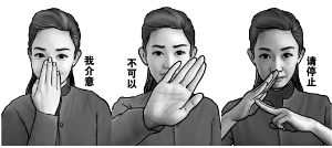 北京6月1日起施行控烟令 设举报电话及微信投诉