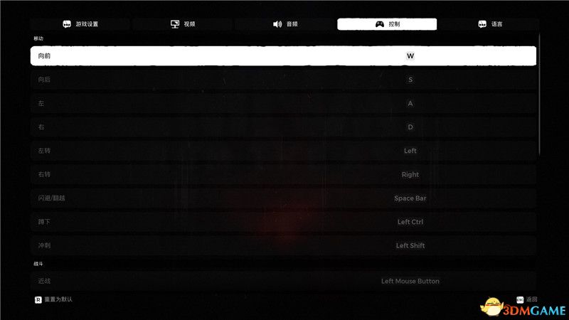 《遗迹:灰烬重生》 图文全剧情流程攻略 全关卡打法及boss战攻略