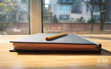 违反承诺有什么法律后果