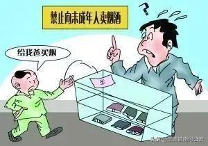 关于未成年人保护，这20条请牢记！