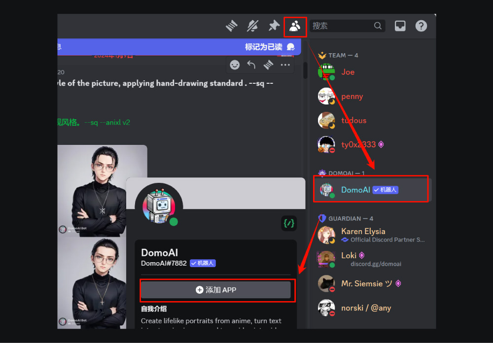 视频一键转风格!详解AI视频神器 DomoAI 用法