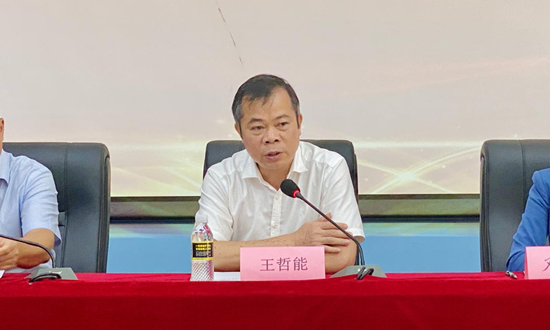  澄迈县生态环境局局长王哲能讲话