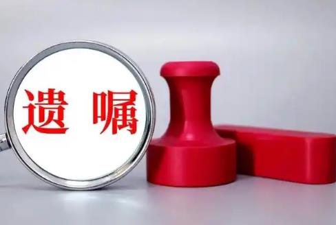 遗产继承法最新规定2025年