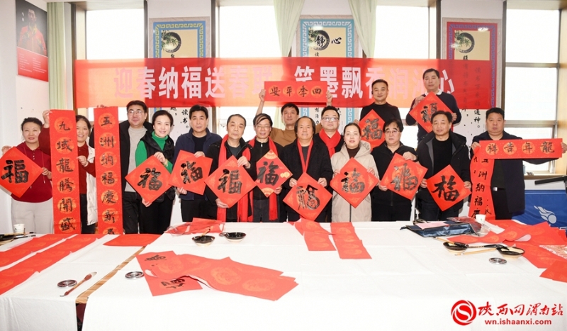 2月4日，渭南市交通运输服务中心开展“迎春纳福送春联 笔墨飘香润沁心”主题送春联活动。记者 郝豆 摄