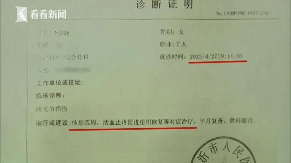 知名网站遭维权，这种现象1个月被投诉超千起