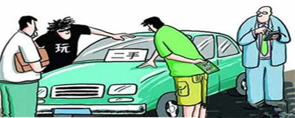 二手车是什么意思