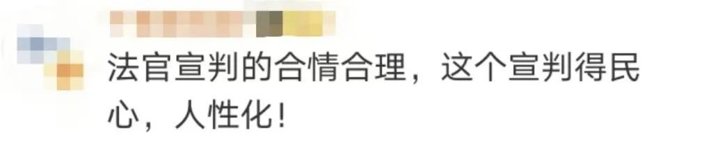 冲上热搜！爸爸去世女儿被判和4个姑姑平分遗产，为何这样判？律师详解→