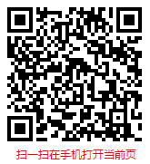 扫一扫 “2024-2030年中国别墅行业现状研究分析及发展趋势预测报告”