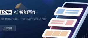 AI写作如何进行事实核查?确保头条文章信息准确,避免误导读者 - AI创作资讯