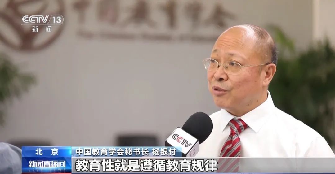 老师到底能不能惩戒学生?明确了!