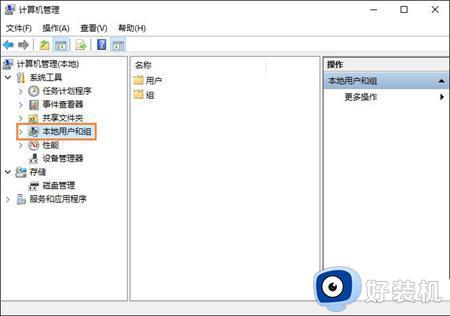 如何取消win10开机密码_三种取消win10开机密码的方法