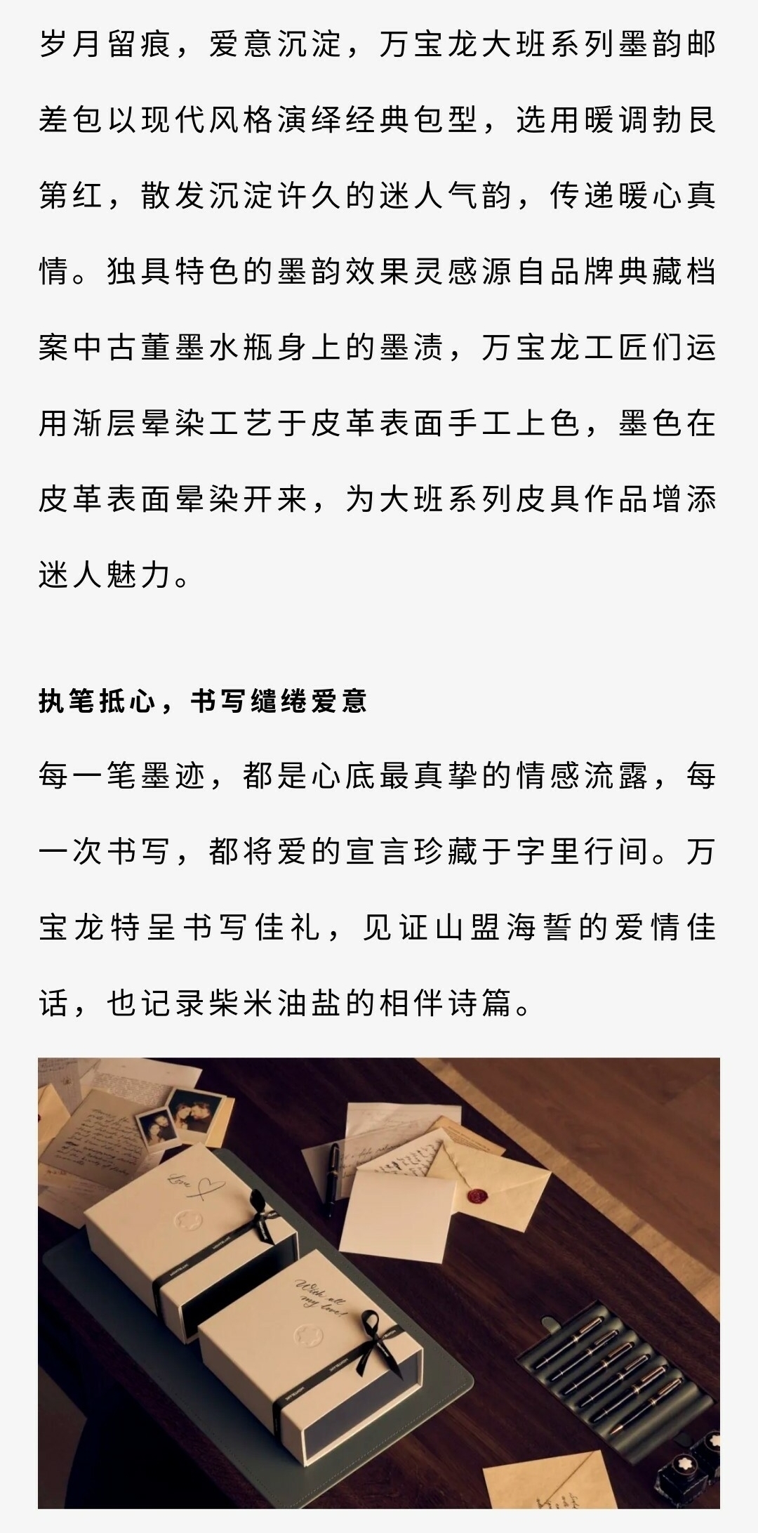 show_505406614_1707720031158(17)