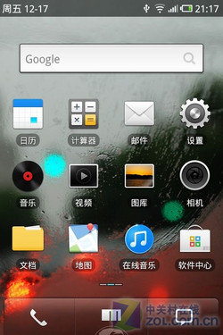  一站式魅族M9评测 