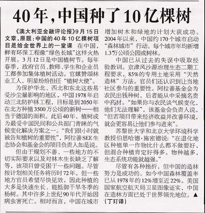 如何让新闻标题有悬念？这几招管用！