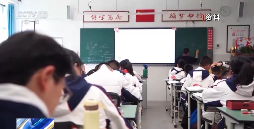 老师到底能不能惩戒学生?明确了!