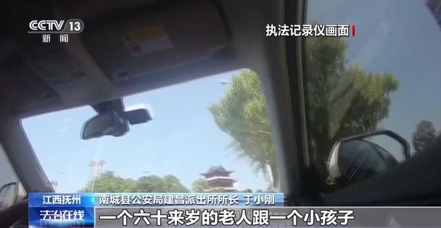 小伙搀扶老人反被诬陷殴打 老人被拘 法律如何保护善行?