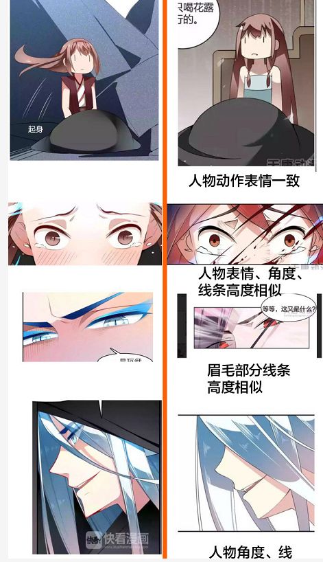 一本万利，侵权难究，国产漫画陷入“反抄袭”拉锯战
