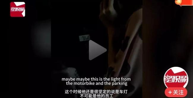 女子巴厘岛酒店洗澡被3未成年偷拍,获500万印尼盾赔偿