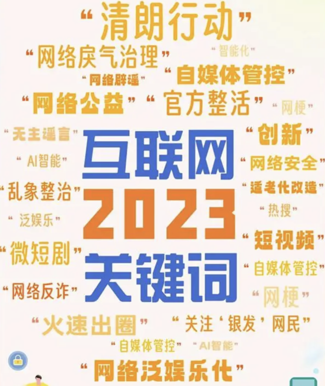 几百年前的假消息别信了