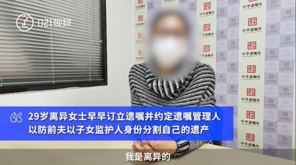 赶在女儿结婚前立遗嘱!99.8%的老人都选的“防儿媳女婿”条款,有法律依据吗?