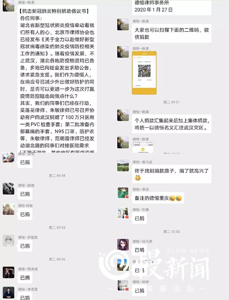 微信图片_20200210171638.png