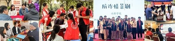 　　中国政法大学、武汉大学、广西大学等高校法援中心的志愿者在校内外开展无偿的法律咨询、普法宣传。受访者供图