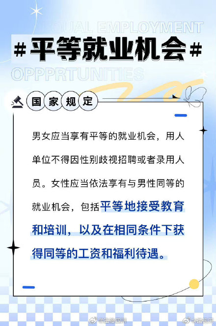 女性在职场享有哪些专属权益？她们在职场遇到困境时如何用法律保护自己？