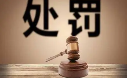 敲诈勒索罪:概念、特征与法律认定