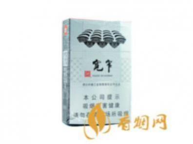 娇子宽窄如意一包多少钱硬盒香烟价格