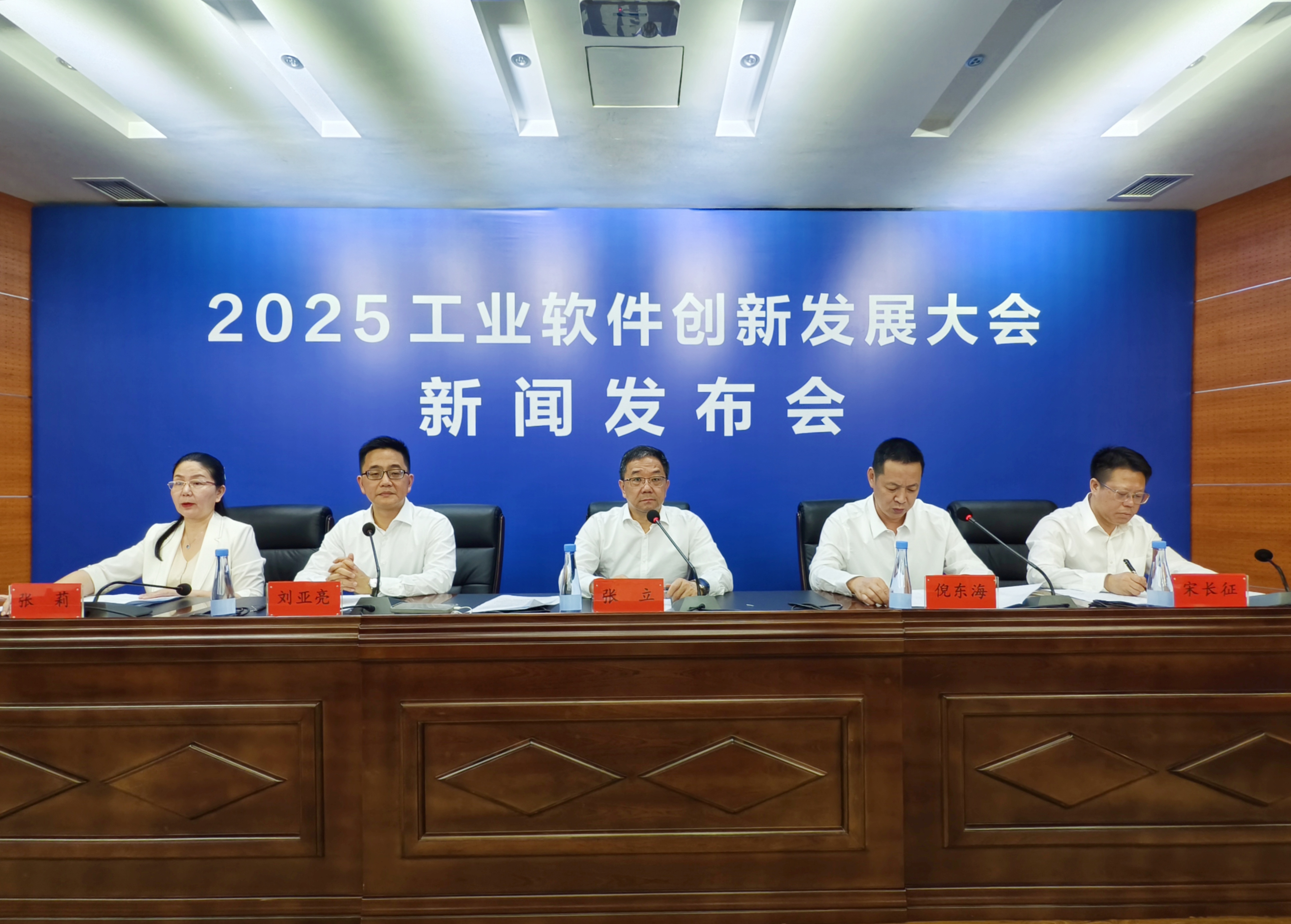 新闻发布会现场（刘韵霞/摄）