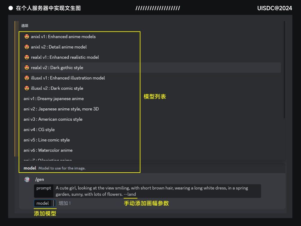 视频一键转风格!详解AI视频神器 DomoAI 用法