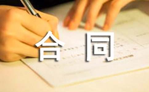 道路运输合同范本（通用17篇）