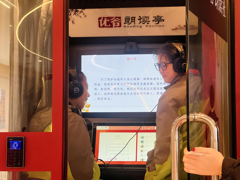 中小学生参与普法学习。青山湖科技城供图