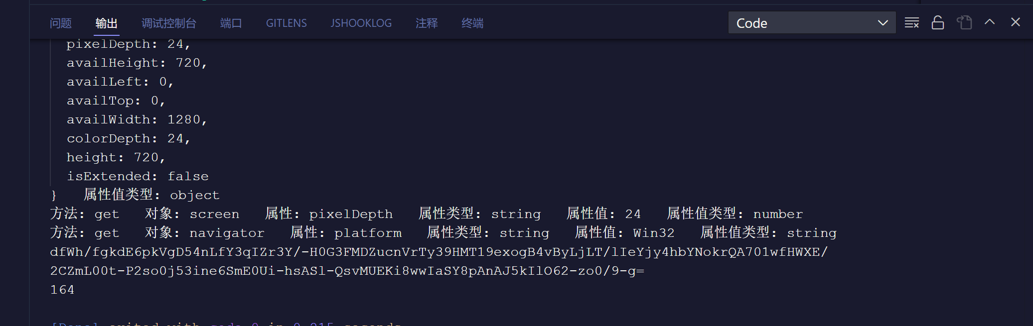 image-20240426114808263