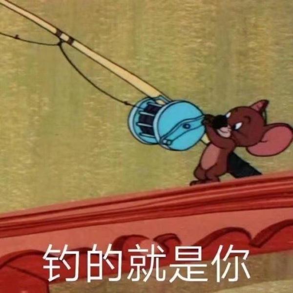 你已涉嫌违法？千万别信