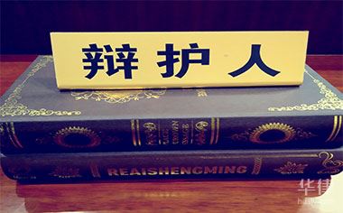 银行卡被法院冻结如何解冻