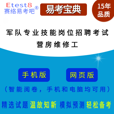 2025�����רҵ���ܸ�λ��ְ��Ա��Ƹ���ԣ�Ӫ��ά�޹����������