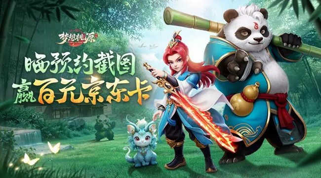 【平台活动】抽奖已出请速领!