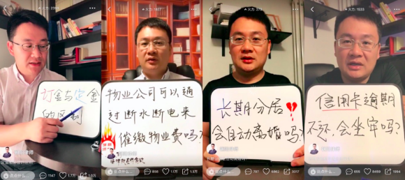 朝阳律师拍普法火山小视频传递正能量 网友:我学会捍卫自己的权益