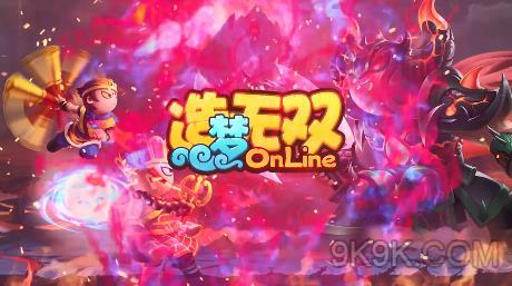 造梦无双宠物与坐骑捕捉攻略