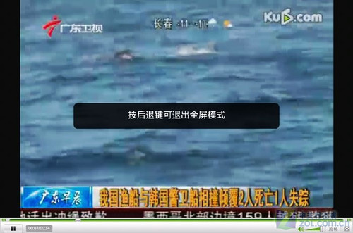  一站式魅族M9评测 