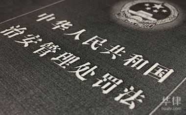 路边摆摊犯法吗