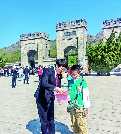 为长城保护夯实法治根基