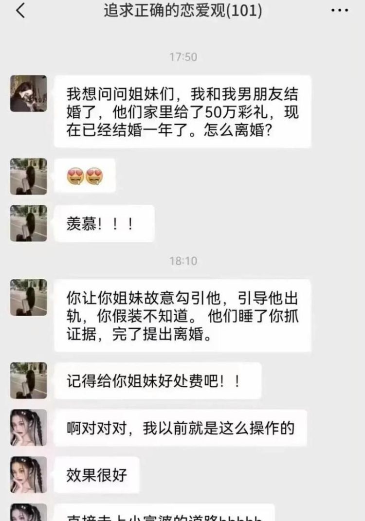 关于爱情的群昵称,适合情侣的微信群名字大全图2