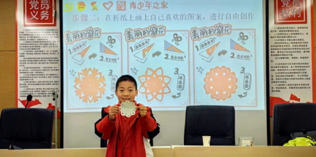 “七彩假期 情暖童心” 寒假公益托管班学员剪纸作品展示。田燕秋摄