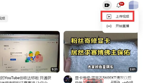 YouTube官网登录网页入口（油管官方入口网址连接）