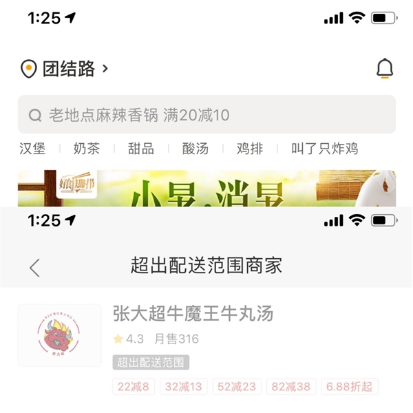 河南商丘：食安遇见《电商法》“倒逼”企业主体责任 首宣建数字化规范市场竞争城市 