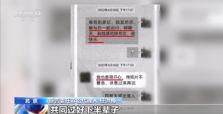 当爱消失 20万元彩礼还能拿回来吗?