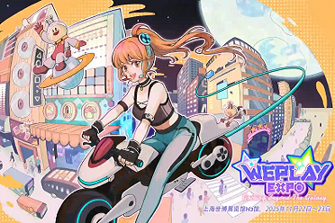 从夯到拉,锐评WePlay&ZFX 2025!